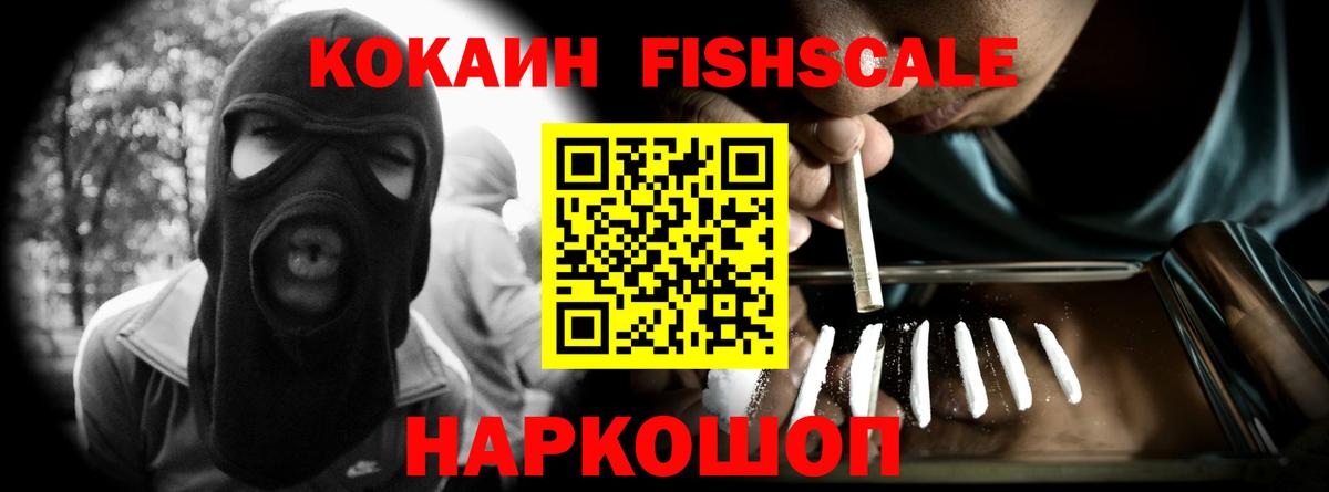 КОКАИН 98% Камышин