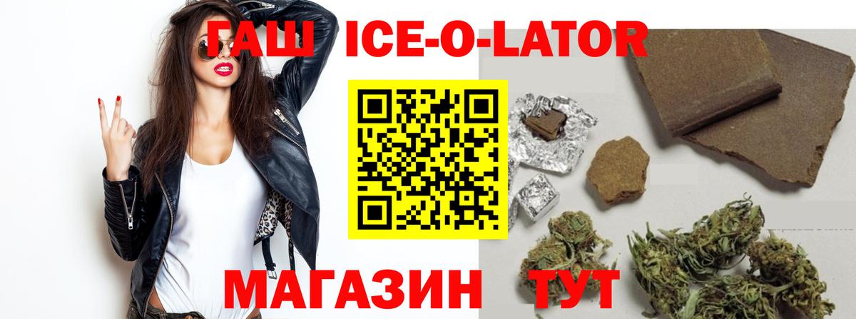 Камышин  где купить наркоту  ГАШИШ  Вход с VPN  Гашиш убойный 