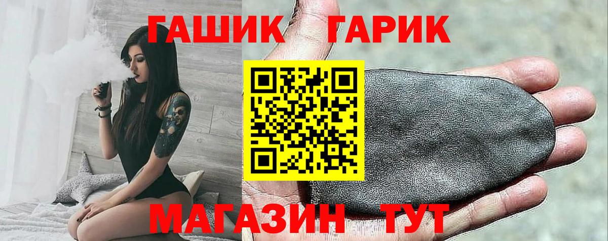 ГАШИШ VHQ Камышин