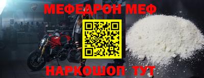 герыч Белорецк