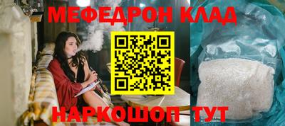 MDMA Бердск