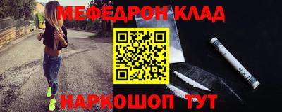 тгк Белореченск
