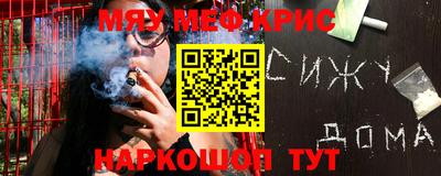 MDMA Бердск