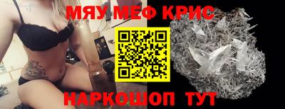 скорость mdpv Ачхой-Мартан