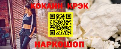 тгк Белореченск