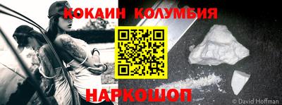 тгк Белореченск
