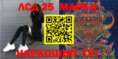 MDMA Бердск