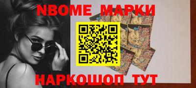 герыч Белорецк
