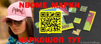 герыч Белорецк
