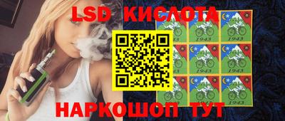 герыч Белорецк