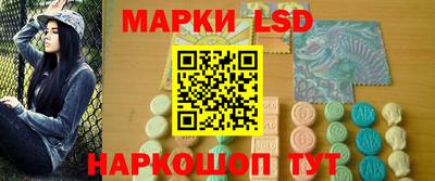 тгк Белореченск