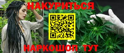 тгк Белореченск