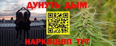герыч Белорецк