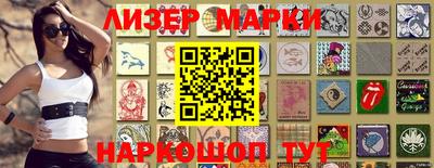 герыч Белорецк