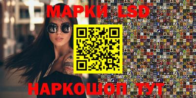 герыч Белорецк