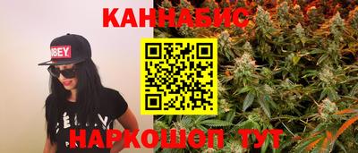 тгк Белореченск