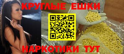 MDMA Бердск