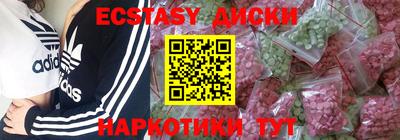 герыч Белорецк