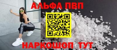герыч Белорецк