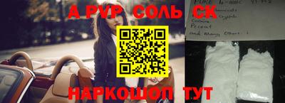 тгк Белореченск