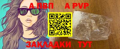 тгк Белореченск
