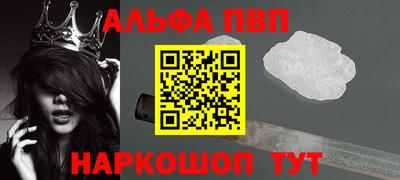 герыч Белорецк