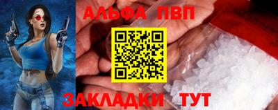 тгк Белореченск