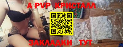 скорость mdpv Ачхой-Мартан