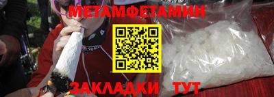 MDMA Бердск
