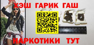 герыч Белорецк