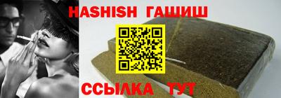 герыч Белорецк
