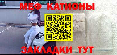 тгк Белореченск
