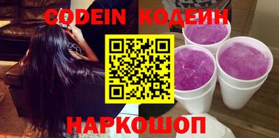 герыч Белорецк