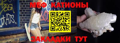 тгк Белореченск