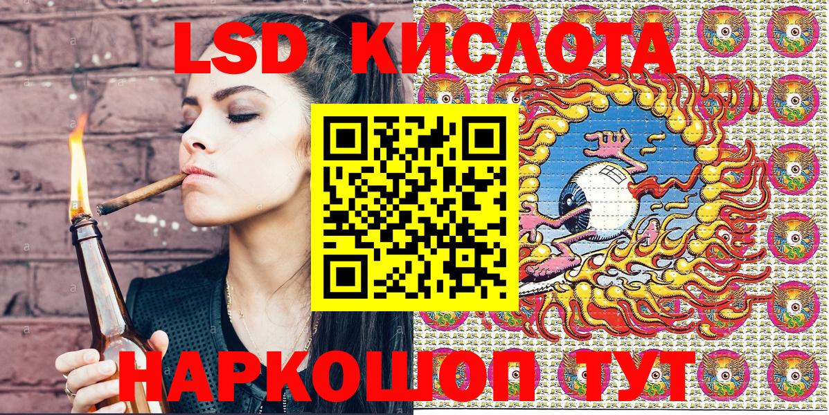 Марки NBOMe 1,8мг Камышин