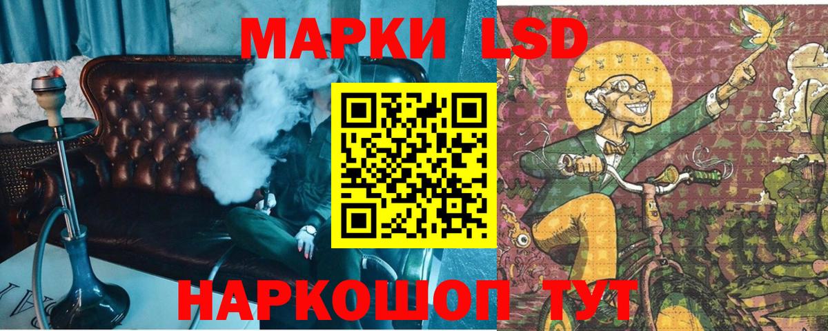 Камышин  Наркотические марки 1500мкг  Вход с VPN 