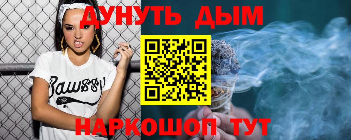 Бошки Шишки индика Камышин